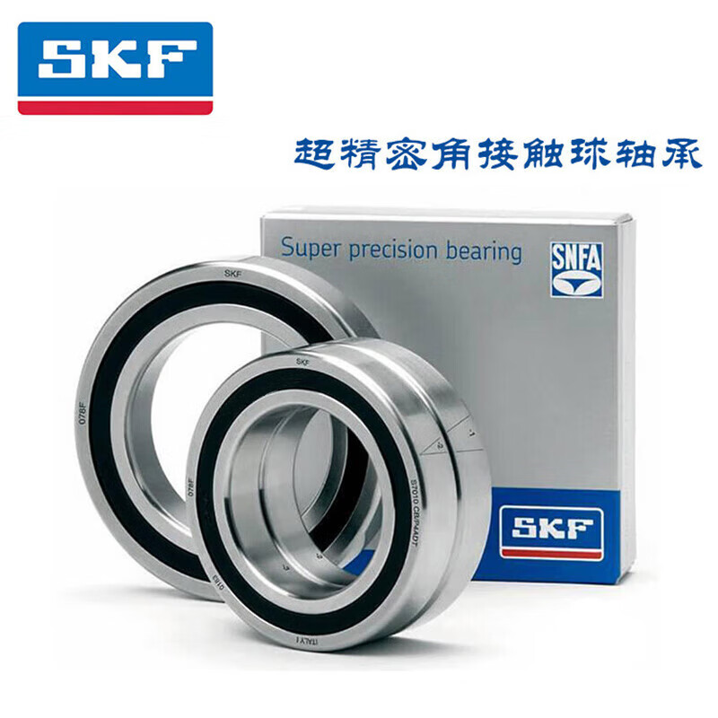 JC SKF imported angular contact ball bearings 7204 7205 7206 7207 BEP BECBP BECB SKF7204BEP