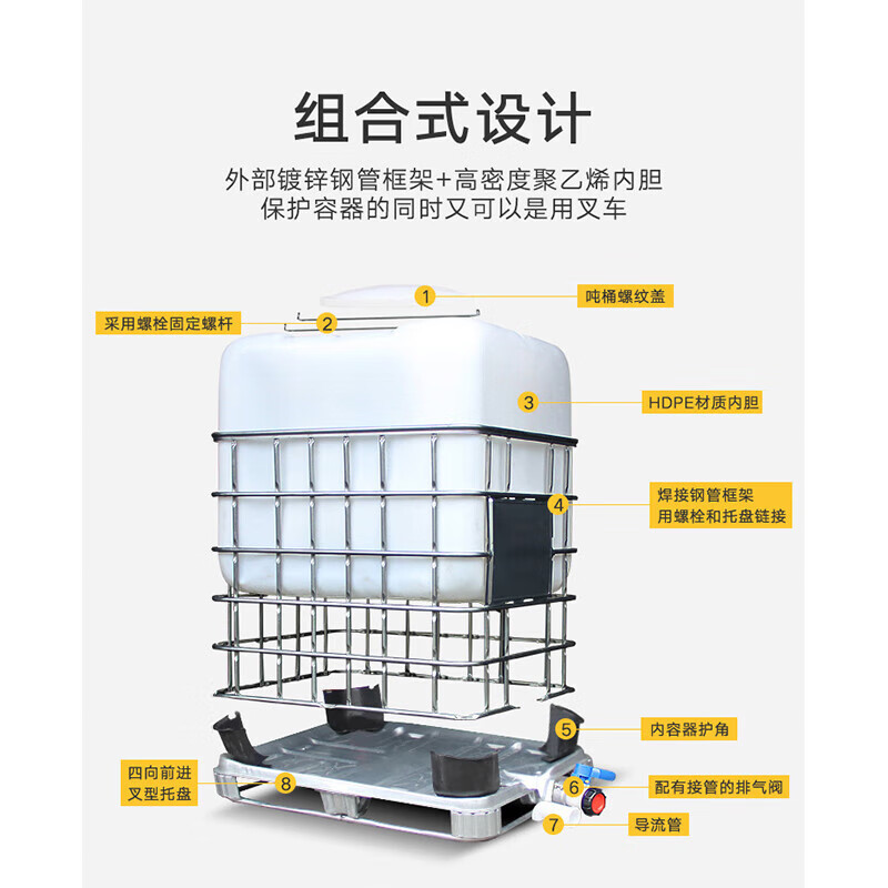 Jingsheng Fengbo brand new extra thick 1 ton IBC ton barrel container water storage barrel with iron frame acid and alkali resistant chemical plastic barrel square barrel 1000L white
