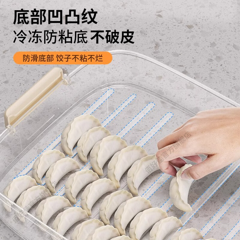 Baihaojia dumpling box household food-grade freezing special sealed fresh-keeping dumplings and wontons quick-frozen kitchen refrigerator storage artifact timer preservation丨microwave thawing 3 layers 3 layers edible material丨3D three-dimensional anti-stick bottom