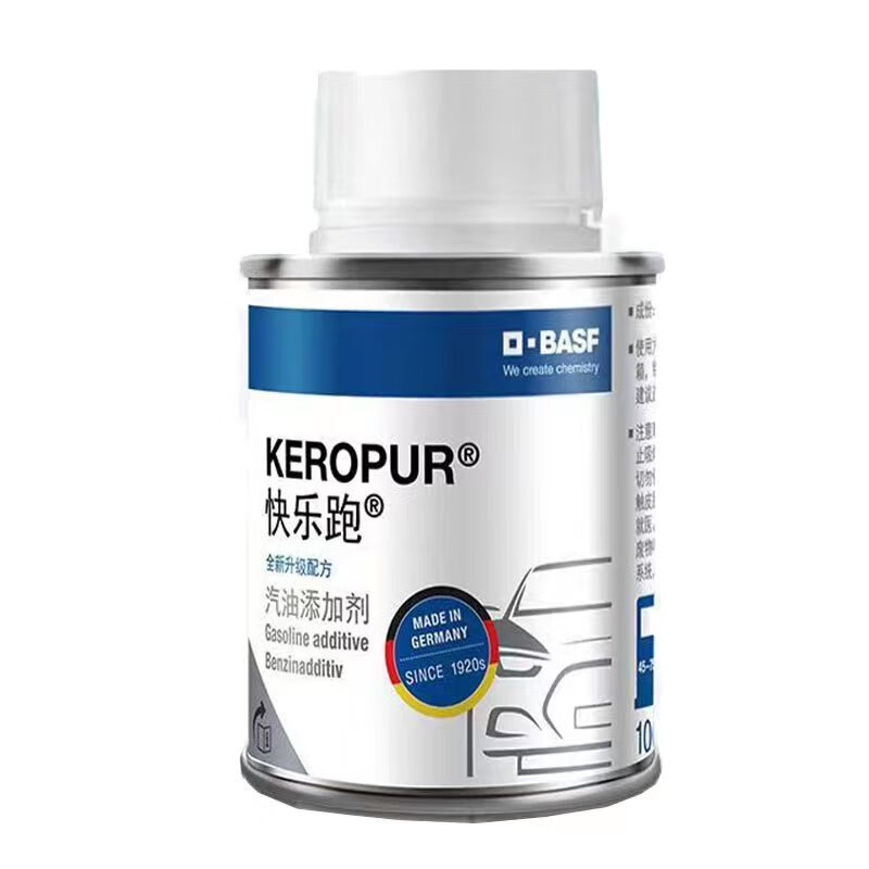 BASF original liquid Happy Run Fuel Treasure additive removes carbon deposits, multi-functional, fuel-saving, power-increasing, and protects the engine system. Imported from Germany, 2 bottles