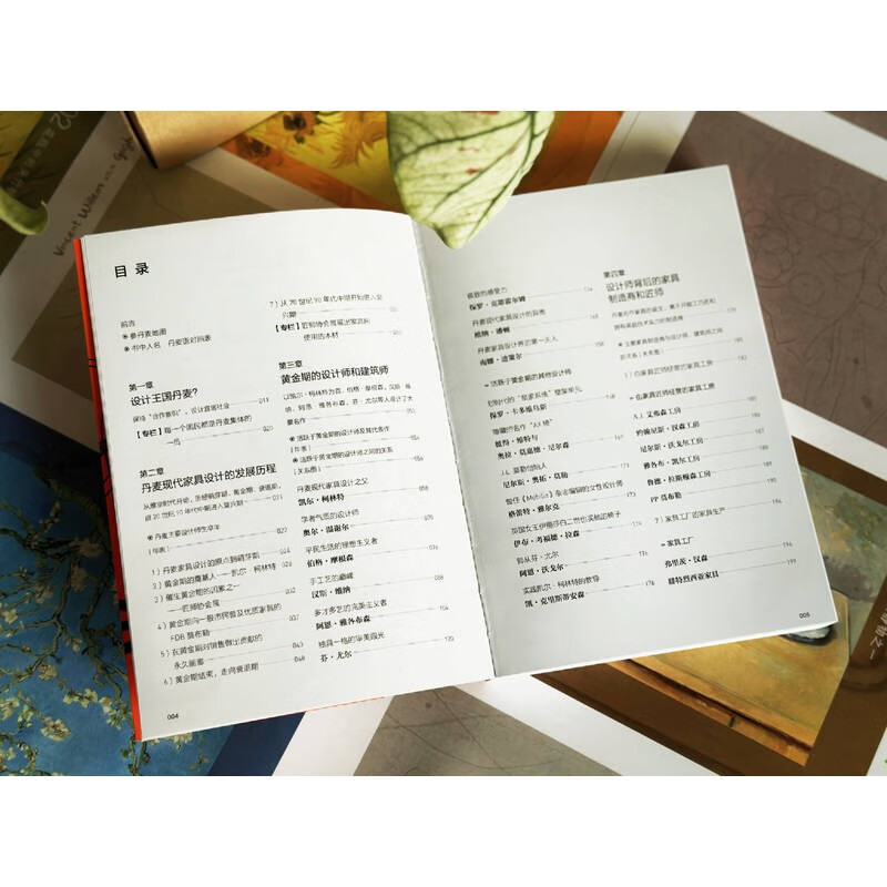 Danish furniture design history