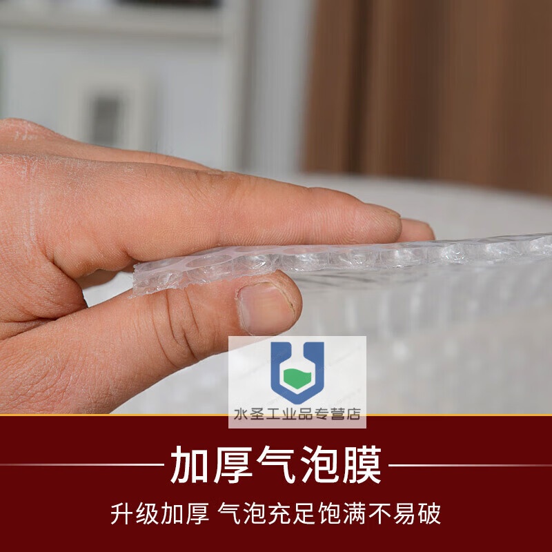 Bubble paper TV moving packaging mahogany furniture transportation protective packaging pearl cotton anti-collision material bubble film bubble film 100cm wide thickened version 60 meters