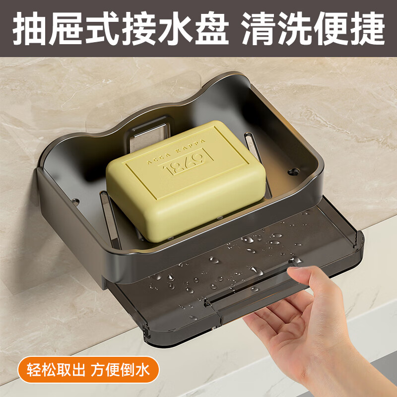 Gu Ruiniao punch-free soap dish wall-mounted bathroom double-layer soap drain box home bathroom wall soap shelf gray 2 pieces (with drain tray) no specifications