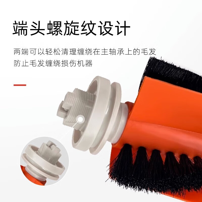 Jianlang suitable for Xiaomi Mijia 1S sweeping robot accessories 1st generation SDJQR01RR Stone T7/T6/T4/S50 roller brush side brush rag filter cover 1 roller brush + 4 white edge brushes + 2 filters (bonus reinforced filter)