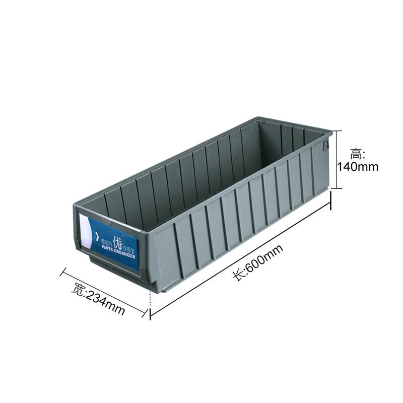 Parts box filter rectangular plastic narrow strip tool storage and organization material box screw hardware tool box thickened separated storage box electronic component box thickened outer (500*117*90) gray