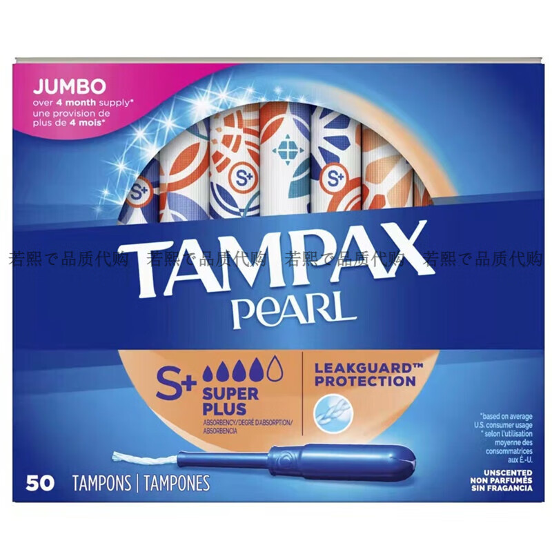 TAMPAX American Tampax Symphony long and short catheter with built-in tampon for swimming, Symphony 28 pieces - long catheter - small flow L
