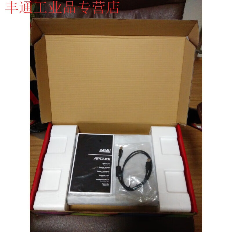 Akai APC40MKII controller VJ console 64 keyboard DJMiNidj electronic music 2nd generation pad customization Akai APC40 MK2