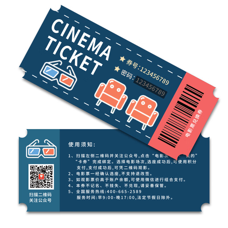 Online ticket purchase, movie ticket redemption coupons, nationwide theater purchases, unlimited movie viewing, movie theater stored value cards, trade union benefits 200
