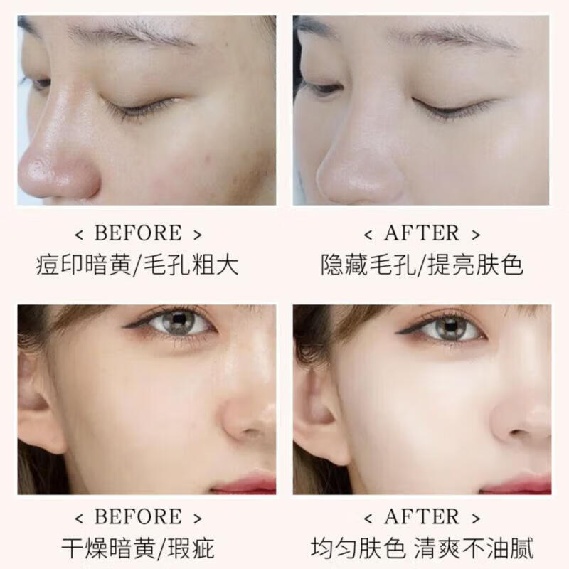 Chanel Radiant Protective Cream SPF40/PA+++ Touch-up Sunscreen Cream to Brighten Skin Color Chinese Valentine's Day Gift 10 Rose Powder Samples 2.5ml*1