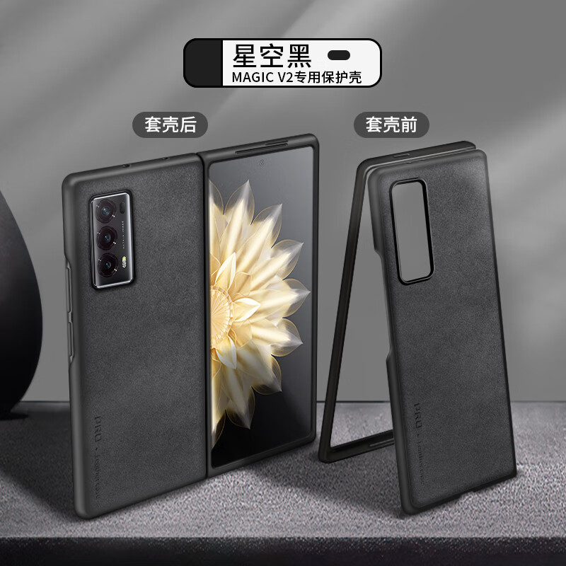 Shang Su is suitable for Honor magic V2 mobile phone case magicv2 protective cover sheepskin left and right folding screen Huawei anti-fall female and male leather case shell starry sky black