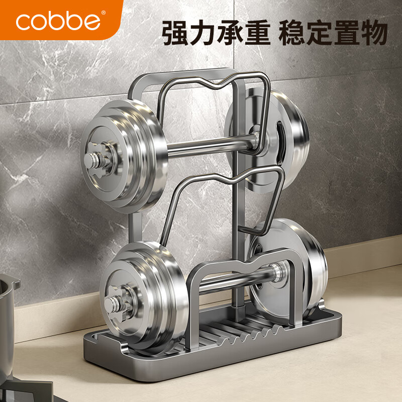 Cobbe kitchen pot lid rack free of punching household drain countertop chopping board rack cutting board placement rack spatula holder