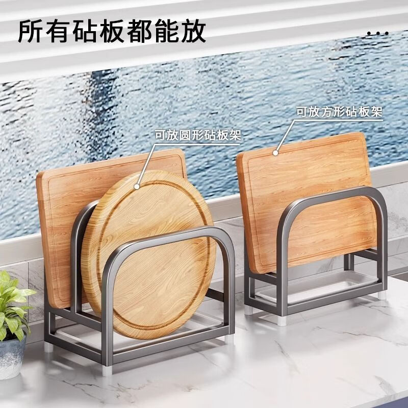 Gun Ash Extra Thick Chopping Board Rack Kitchen Necessary Pot Covers and Pans for Cutting Boards and Countertops Integrated Storage Rack Extra Thick – Gun Ash 6CM Single Chopping Rack + 2 Plate Hooks