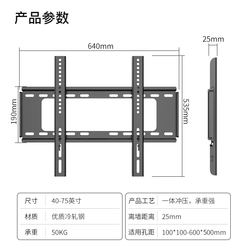Beishi Thickened (26-65 inches) TV Mount Suitable for Coocaa Thunderbird Skyworth Samsung Sony Konka Hisense Changhong Huawei Honor TCL TV Bracket Wall Mount 40-75 inches Large Panel TV Wall Mount