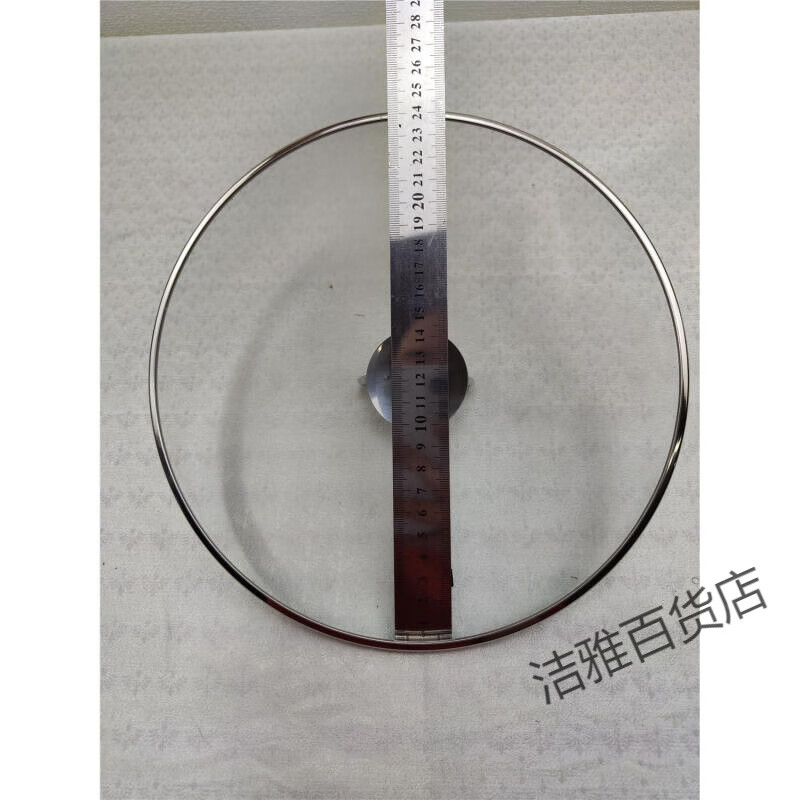 Fissler pot lid 24Cm household glass lid wok lid pan universal wok non-stick pan accessories