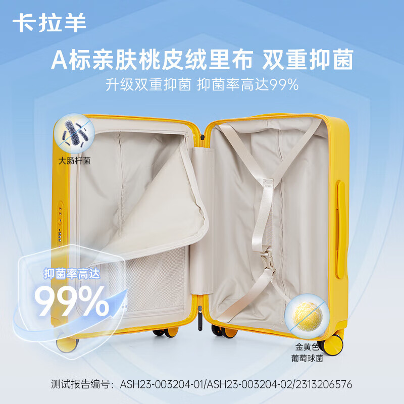 Cara Sheep Cheese Box Anti-scratch Pure PC Luggage 20-inch Boardable Women's Trolley Case Men's Suitcase 8109 Cheese Yellow