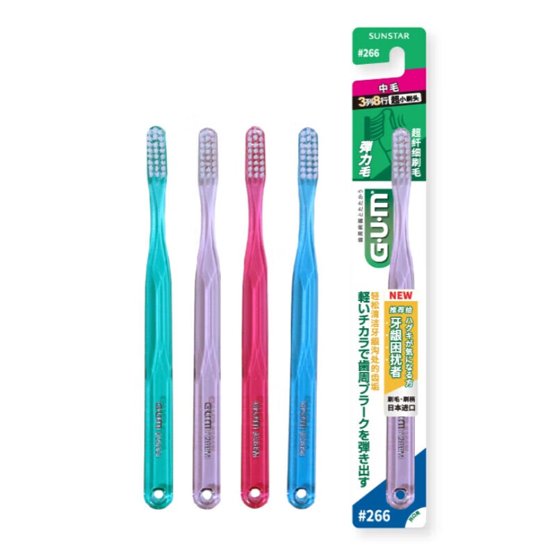G U M Dental Home #266 Medium-bristle Toothbrush Deep Cleansing Adult Toothbrush 1 Pack (Random Colors)