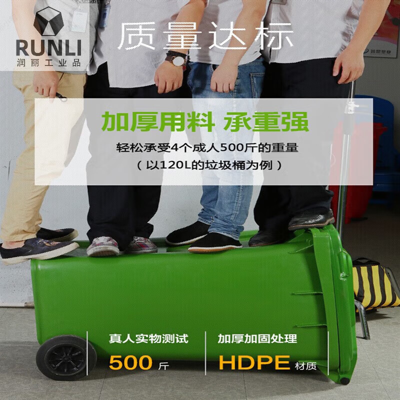180L240L360L extra large outdoor trailer sanitation classification plastic trash can thickened community property pulley 360L extra thick can be trailered