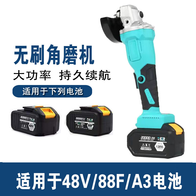 Suitable for Dayi A3 lithium battery angle grinder lithium battery high-power brushless machine polisher wireless polishing and grinding machine Dayi pin angle grinder bare metal