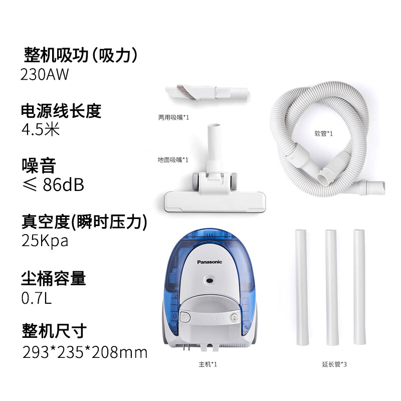 Panasonic state-subsidized vacuum cleaner household small horizontal high-power dust collector portable handheld no consumables high-suction sweeper MC-C20A