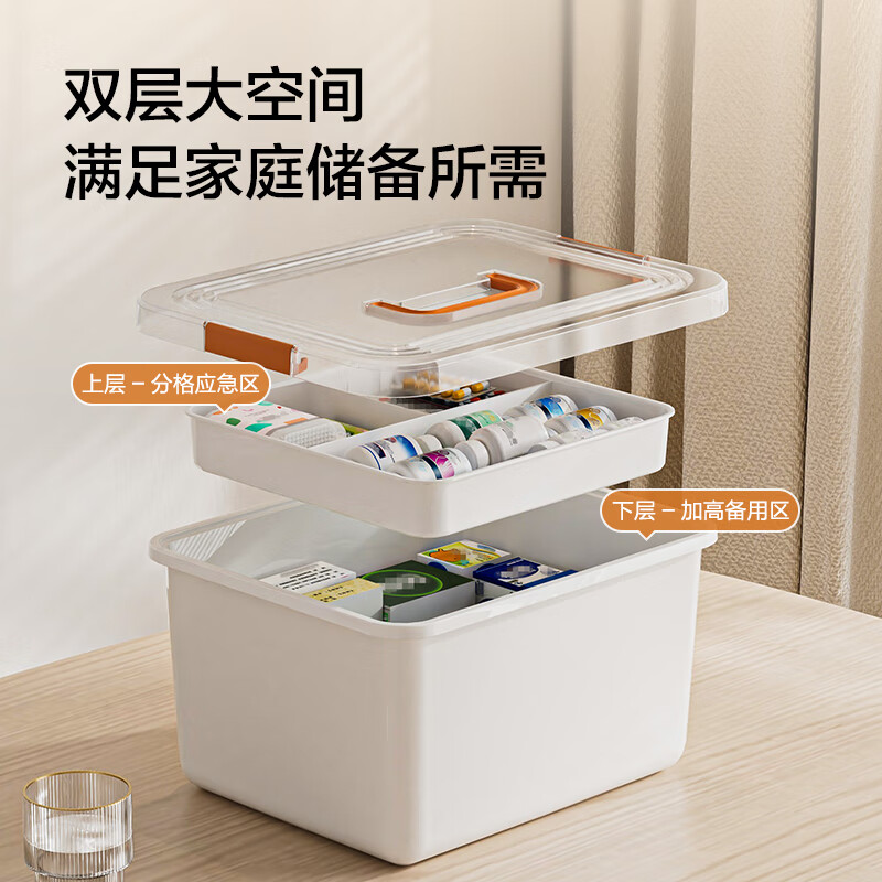 Made in Tokyo, medicine box, household multifunctional medicine storage box, convenient, large capacity, large size with handle, 1 pack
