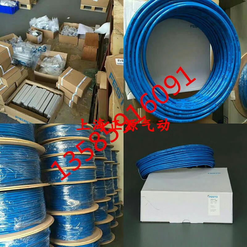 Festool bus plug FBS-SUB-9-GS-DP-B 532216 532220 5 FBS-SUB-9-GS-2X4POL-B 53