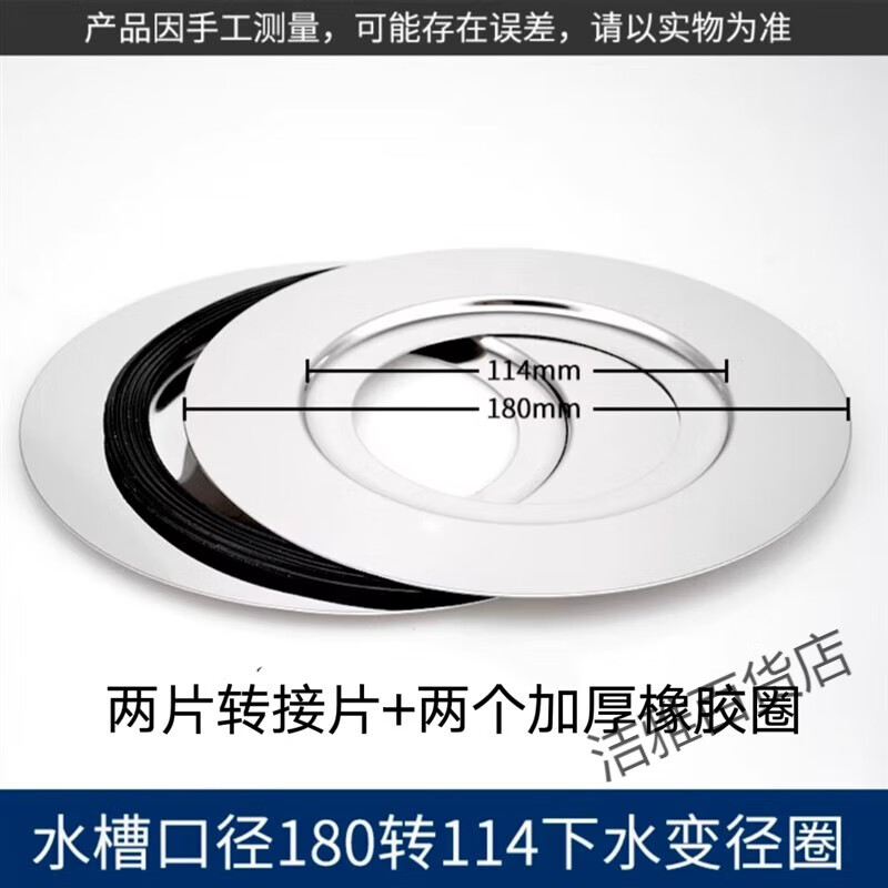 Becbas garbage disposal accessories sink drain reducer 140160180185mm reducer ring 180 turn 114304 stainless steel two rubber rings