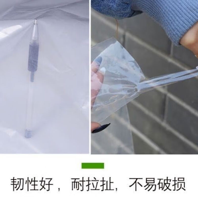 Jiayou agricultural transparent plastic film for growing vegetables and small shed film, agricultural special film, plastic cloth insulation mulch film to prevent cold, 4 wire special film for small shed, 4 meters wide and 5 meters long