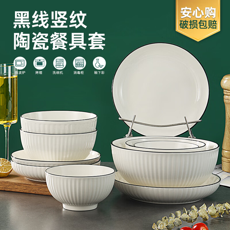 Millennium Lovewood 5-inch ceramic bowl rice bowl Chinese white bowl household anti-scalding noodle bowl soup bowl microwaveable TCW0012