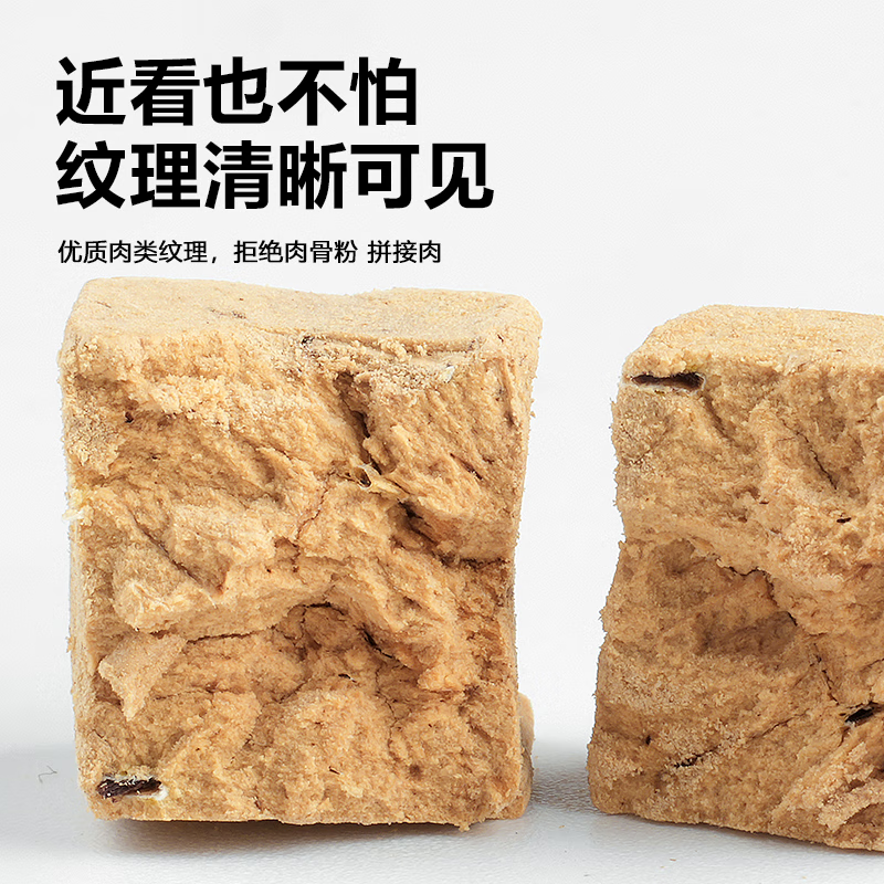 Miaoda pure fresh meat freeze-dried chicken liver granules 0 added cat snacks for fattening, cheek and molar cat food full-term pet food 80g