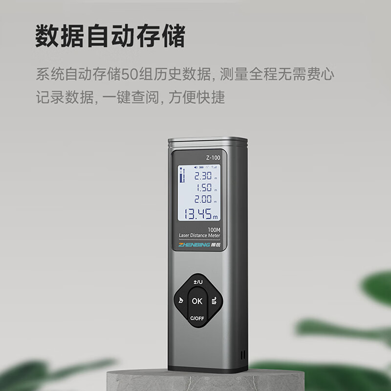 Zhenbing laser range finder high-precision infrared electronic ruler laser ruler Bluetooth drawing measuring room instrument handheld measurement tool 40M + electronic level + laser cross + Bluetooth drawing