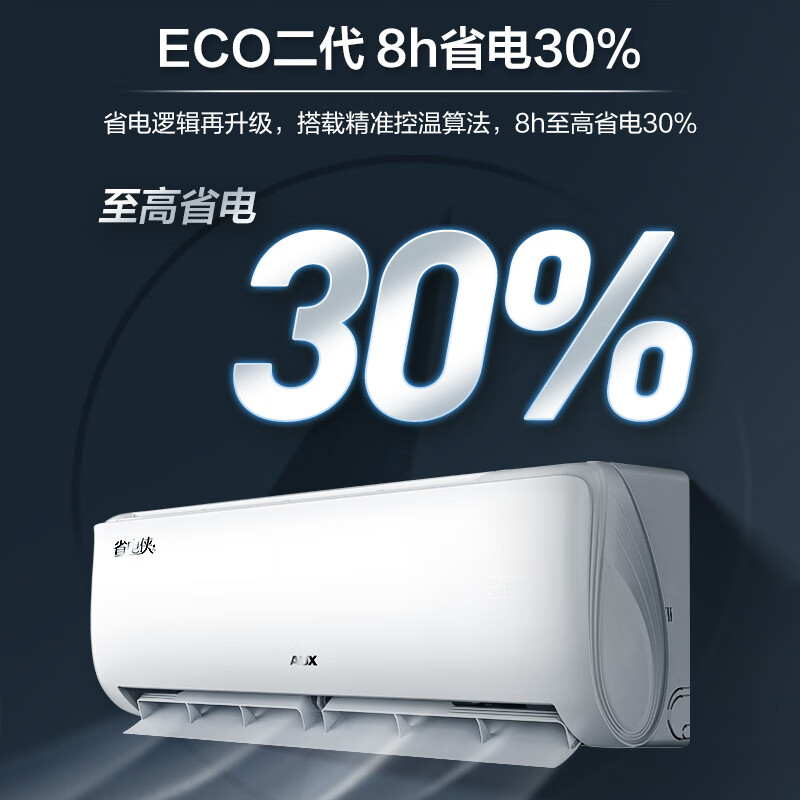 Oaks air conditioner, power saver, 1.5 HP, new level of energy efficiency, frequency conversion, energy saving, anti-direct blowing, double row copper tube air conditioner, national subsidy KFR-35GW/BpR3AQS1(B1)