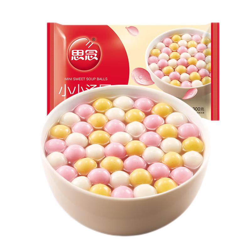 Missing Little Tangyuan Combination (Strawberry, Black Sesame, Peanut) 300g*3 About 230 Yuanxiao Breakfast Desserts