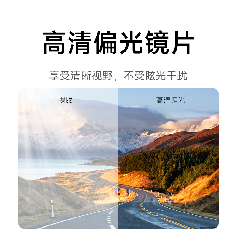 90% new Mijia Mijia Xiaomi polarized sunglasses glasses clip portable high-definition polarized glasses anti-UV