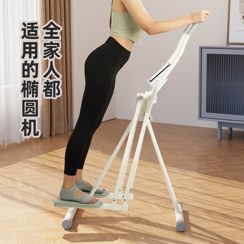 SEAN LEE park walking machine indoor sports walking step machine middle-aged and elderly home fitness equipment resistance-free elliptical machine walking machine (non-blocking silent | rehabilitation trial)