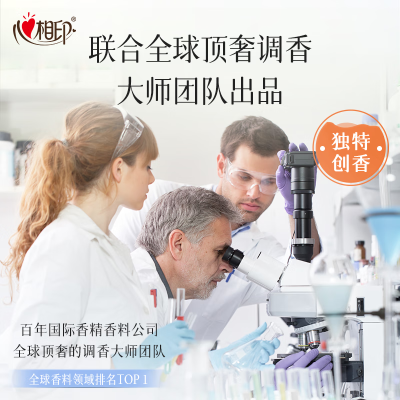 Heart to Heart, Tian Xuning's Same Style Tissue Paper, Born into the Wild, 4-layer 90 Tissues*20 Pack, M Size, Facial Tissue, Toilet Paper