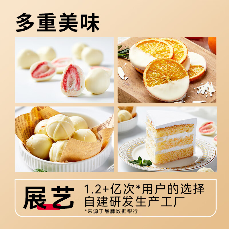 Zhanyi Cocoa Butter White Chocolate Mousse Cookies Dubai Chocolate Ice Cream Muffin Cake Baking Ingredients 100g