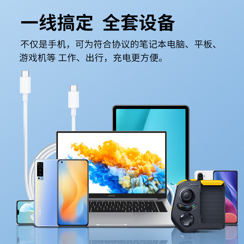 Vivo original 6A flash charging data cable Type-C charging cable 120W fast charging