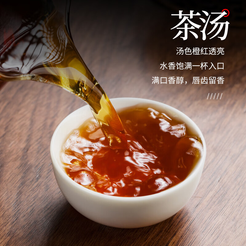 Buyi meets tea Wuyi Rock Tea Laocong Narcissus Dahongpao Tea Zhengyan Narcissus Orchid Fragrance 500g Authentic Strong Fragrance Floral Fragrance 500g 500g (one pound) 60 small bags in total