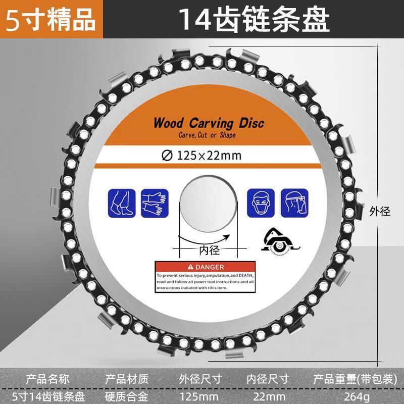 Pachin angle grinder chain saw blade multifunctional 4-inch woodworking saw disc tea tray grinding and cutting machine industrial-grade high-precision 100 type 4-inch 7-tooth () chain saw disc