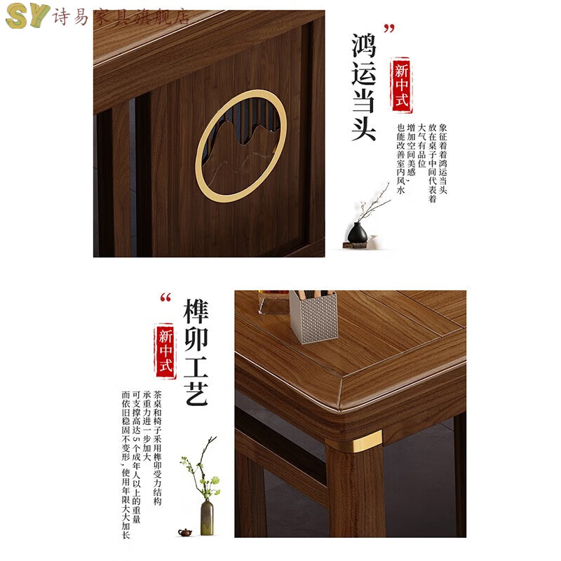 Shiyi Balcony Small Apartment Tea Table and Chair Combination New Chinese Style Solid Wood Kung Fu Tea Table Set All-in-one Home Drinking and Tea Table 1.2 Meter Tea Table + 3 Crescent Chairs