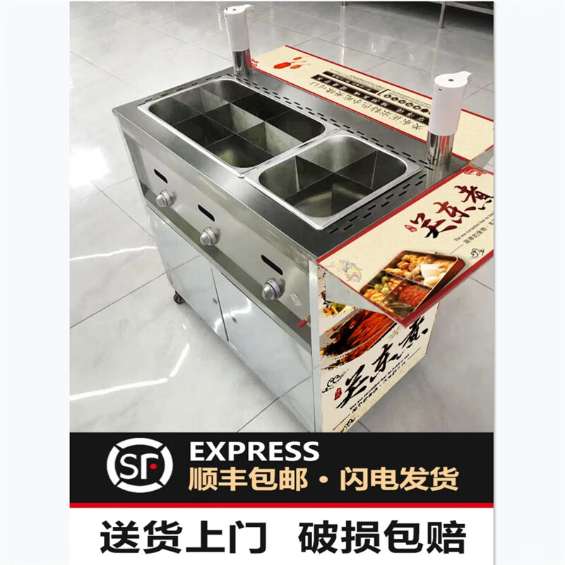 Deke Bang Oden cooking machine commercial stall cart entrepreneurial gourmet night market square gas machine skewers spicy snacks thickened national trend small cart