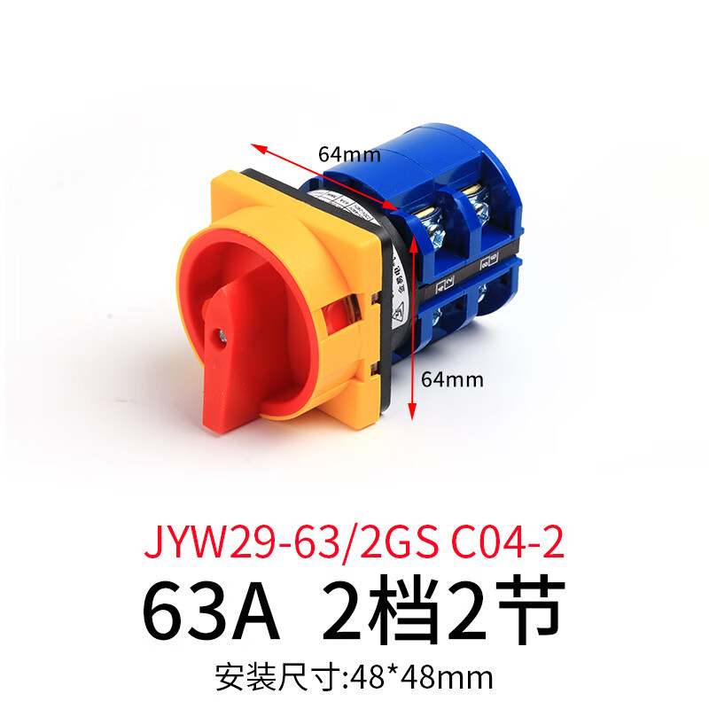 LW26GS-20/04-2 power cut-off switch 4P conversion rotation 380V load on-off 20A-160A 20A (panel 64X64mm) 2 gears 2 sections