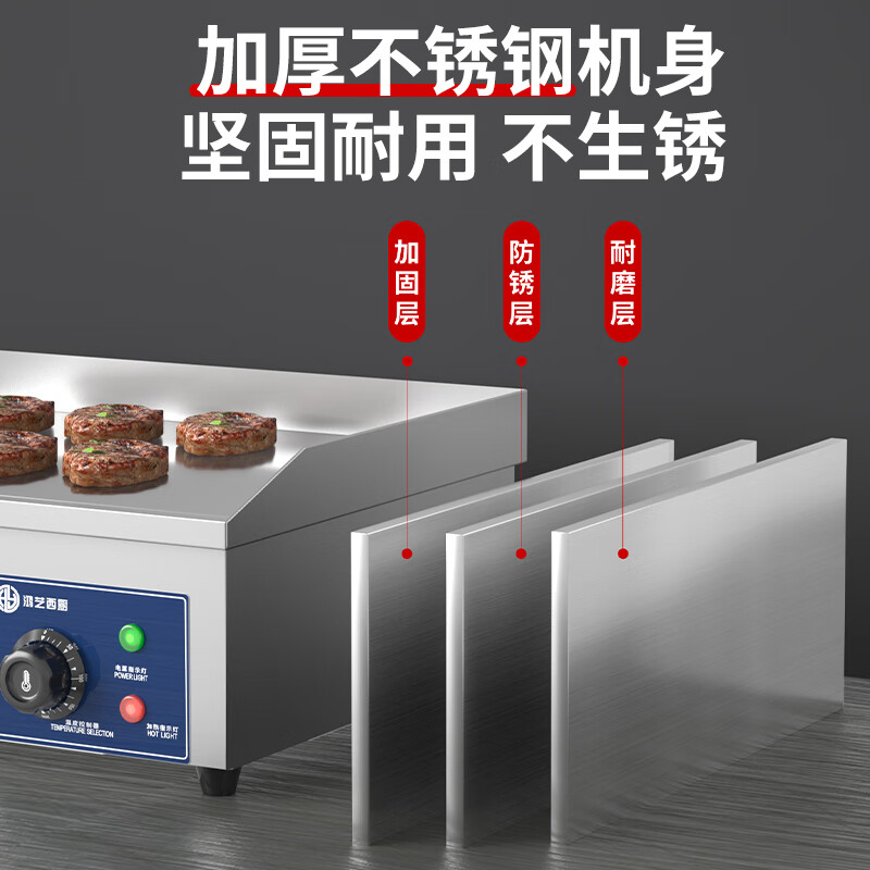 Hongyi Western Kitchen Electric Griddle Merchant Hand Cake Machine Teppanyaki Grill All-in-one Stall Stove Gas Teppanyaki Electric Grill Equipment Chicken Rack Stove Egg Filling Cake Baking Cold Noodle Machine Electric Heating 818A Stall Single Temperature Control + 8mm Griddle 3kw