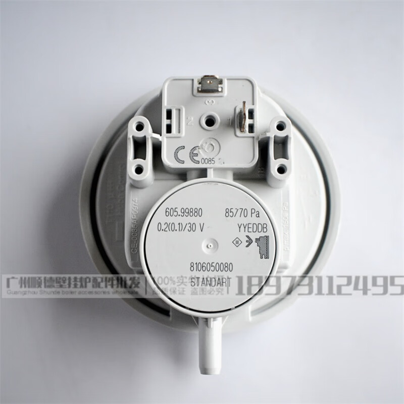 Bosch gas wall-mounted boiler air pressure switch Gasgoo 7000 imported New Star heating furnace air switch accessories 65-55PA