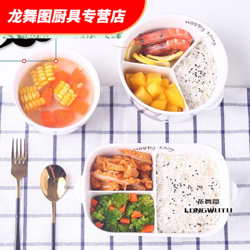 Hua'anjia multi-grid lunch box microwave heated lunch box with lid office worker student ceramic lunch box portable fresh-keeping Little Fairy-rectangular two-grid lunch box