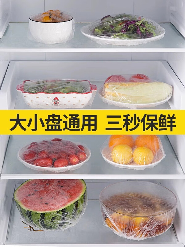 Plastic wrap household food grade refrigerator fresh-keeping cover disposable sealed fresh-keeping bag universal plastic wrap cover food grade thickened 300 pieces