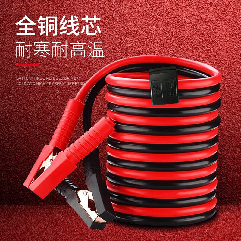 Jumu car battery wire and fire wire, battery wire, pure copper cross-river dragon clip, truck power connection line, emergency start power cord, all copper thickened car fire wire, 4 meters 2500A with current protector (full vehicle series)