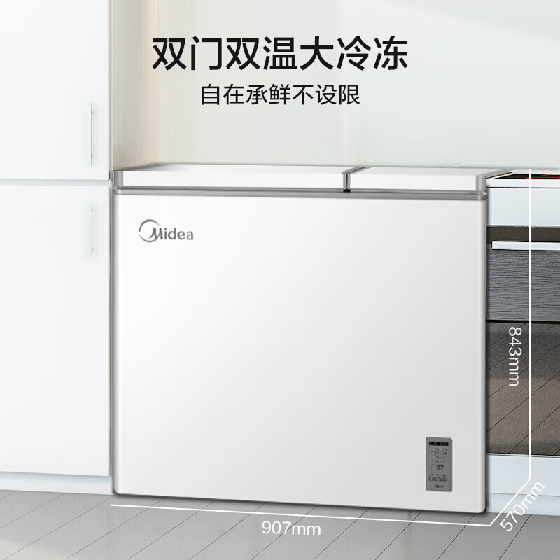 Midea Midea Freezer 210 liters for both home and business use, refrigerated and frozen dual-temperature double-box freezer, first-class energy efficiency electronic temperature control, white, 210 liters, alloy liner BCD-210DKEM(E)