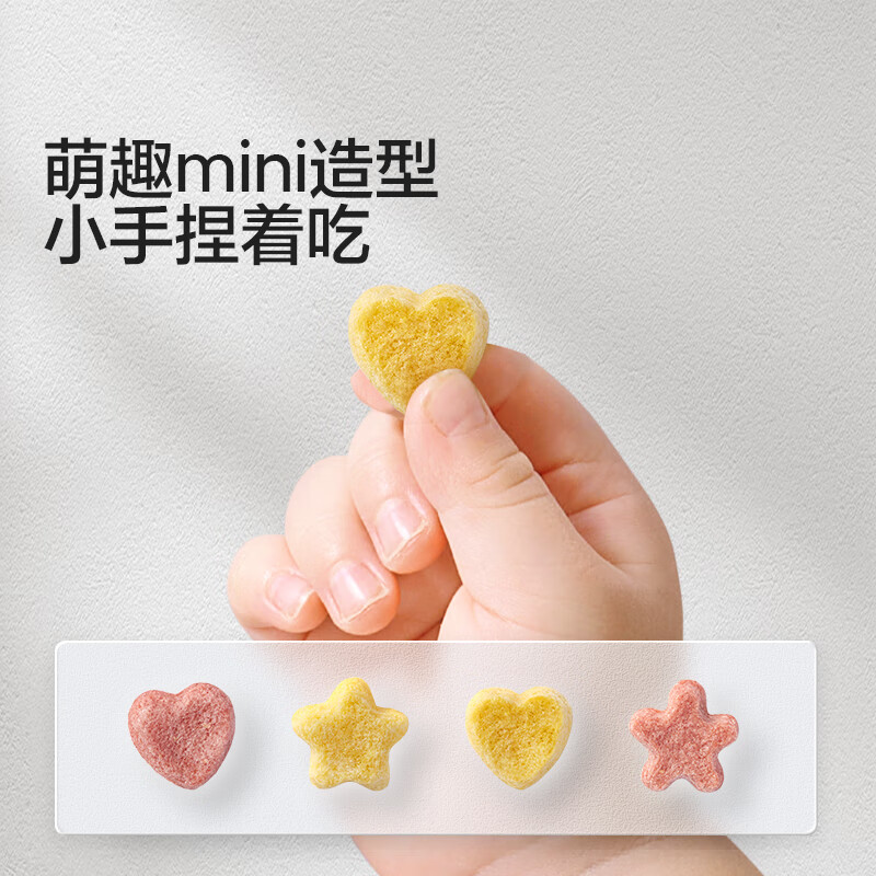 Baby is greedy for fruit yellow peach soluble beans 20g children's snack soluble beans easy to swallow and melts in the mouth to enjoy baby recipes