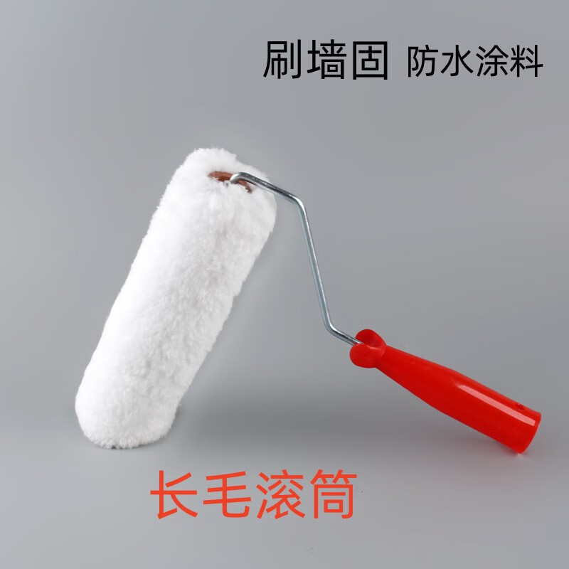 Juchengyun paint roller brush 8 inches 5 pieces latex paint no dead corner paint brush wall painting tool brush does not shed lint 1 pack 5 pieces